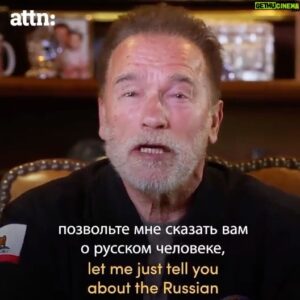 Nikita Vakuluk Instagram - #arnoldschwarzenegger #stopwarinukraine