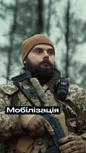 Nikolay Serga Instagram - Чим довше триває війна, тим важливіше стає об’єднання наших зусиль. Понад два роки українська армія протистоїть навалі окупанта, демонструючи хоробрість і витривалість. Проте, наслідки безперервних бойових дій виснажують навіть найстійкіших. Саме тому загальна мобілізація, — не тільки поповнення лав війська, а й мобілізація всіх ресурсів та можливостей усіх верств суспільства, — надважлива. Адже ворог не планує зупинятися. Його мета — терор і руйнування, знищення української нації. І якщо ми припинимо боротьбу, це обов’язково станеться. 

Стати на захист країни — це не лише наш обов’язок, це наше право. Право на життя, на свободу, на щасливе майбутнє для себе та наших дітей. І сьогодні від вибору кожного залежить, чи вистїмо ми, чи матимемо мир, тому що тільки разом ми зможемо зберегти Україну.