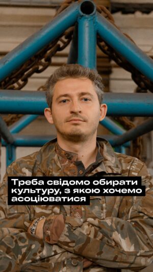 Nikolay Serga Instagram - Культура це якісна характеристика розвитку суспільства.