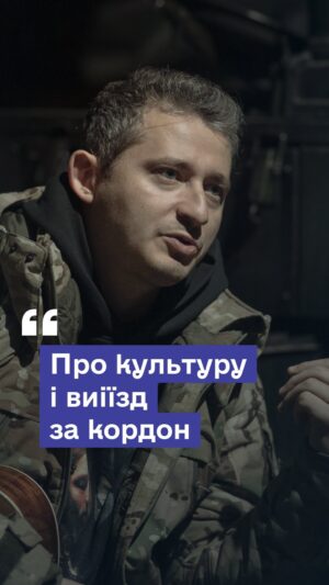 Nikolay Serga Instagram - Друзі, нещодавно в соцмережах піднявся скандал на тему виїзду за кордон культурних діячів. Один погано вихований підліток, за фахом стендапер, дозволив собі знецінити і образити українців. Окрім цього з пихою заявив, що поїхав до Туреччини за допомогою листа від міністерства культури і просто залишився там. У зв’язку з чим почались претензії до міністерства і до культурних діячів. Що чому їм можно, а іншим ні. 
 Давайте розберемося чому не просто можно, а необхідно. А також визначимося хто є культурними діячами.