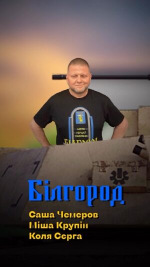 Nikolay Serga Instagram - Всі на ютуууууууб