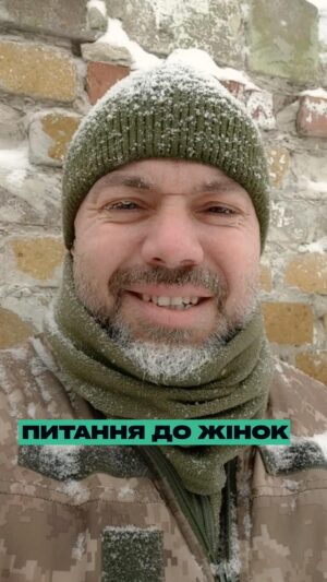 Nikolay Serga Instagram - Всі ми добре знаємо Романа, як учасника Культурного Десанту, через його сатиричні пісні. Але мало хто знає, що Роман, окрім того, що співак і гуморист, іще й воїн із реальним бойовим досвідом. Роман мобілізувався на початку повномасштабного вторгення, 26 лютого опинився в 120 бригаді ТРО, з якою і поїхав воювати на Бахмутський напрямок. Майже півтора роки окопного життя дали Роману змогу не лише фантастично влучно оспівувати карколомні пригоди солдатьського побуту, а і називати себе справжнім чоловіком. Рома зробив свій вибір і зробив його так, як вказала йому його совість. Рома не ховався, не втікав, не намагався пересидіти чи відкупитися. Рома взяв до рук зброю і став на захист держави і своїх рідних. А який вибір зробив ваш мужчина?