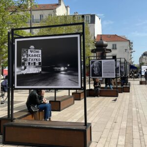 Nikos Aliagas Instagram - #Vincennes Mes photos de Grèce exposées à partir d’aujourd’hui et jusqu’au 5 mai à @vincennesmaville avec la collaboration du @centreculturelhellenique Place Pierre Sémard et rue Eugène Renaud. Une joie de vous présenter quelques séquences photographiques de #LespritGrec puisque cette année la ville de Vincennes met à l’honneur la Grèce et sa culture avec de nombreuses manifestations tt au long de ces semaines @charlotte_libertalbanel #brigittegauvain #guilettaranieri Ne manquez pas également les formidables expos photos de @erieta_attali et d’Aris Balafoutas #instanikos merci @stephanedanger1 pour les photos de l’installation.