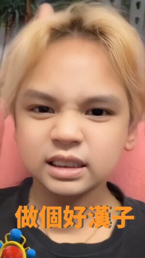 Nine Chen Instagram - 我是小九男子漢😠