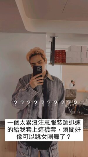 Nine Chen Instagram - 台南見 💃🏼💃🏼💃🏼💃🏼💃🏼