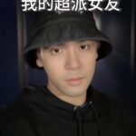 Nine Chen