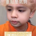 Nine Chen