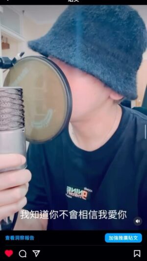 Nine Chen Instagram - 改這樣可以嗎？

#孩子氣
