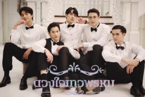 Noppakao Dechaphatthanakun Instagram - วันนี้ Ep1 รอดู 5 ลิงและเบื้องหลังจาก ’สุภาพบุรุษจุฑาเทพ‘ ถึง ’ดวงใจเทวพรหม‘ ใน “กว่าจะเป็น..ดวงใจเทวพรหม” เวลา 18.00 น.📌

#ดวงใจเทวพรหม 
#ลออจันทร์ #gulfkanawut
#ขวัญฤทัย #mikeplatte_072
#ใจพิสุทธิ์ #tatemyron
#ดุจอัปสร #Kongthappeak
#พรชีวัน #number_9th
#ดูทีวีกด33
#ดูมือถือกด3plus