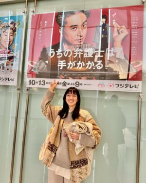 Noriko Iriyama Instagram - 『うちの弁護士は手がかかる』

本日8日21:00〜放送の
第9話、出演させていただきます！！
吉岡、再び登場です。嬉しい。

今夜もお楽しみください！🍊⚖️👞