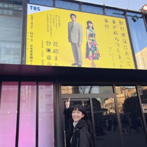Noriko Iriyama Instagram - TBS前の赤坂サカス広場に、
『銀行強盗にあって妻が縮んでしまった事件』
大きな看板ありました🦁✨

今日、初めてお会いしました
『銀行強盗〜』の翻訳もされている田内志文さんから
『こうしてイギリスから熊がいなくなりました』
頂戴しました。ありがとうございます。
稽古に向けて、更に気持ちが高まります。

なんだか長い1月でした。
皆様、お疲れさまでした。
伸びしたり深呼吸したり。あたたかくしてね🤝