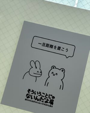 Novel Core Instagram - 🗓️