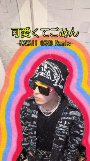 Novel Core Instagram - ⁡
可愛くてごめん -KAWAII GANG Remix-
Prod. Chaki Zulu
⁡
“君のままでいいよ レアポケ イロチ”
⁡
#可愛くてごめん #NovelCore #ChakiZulu