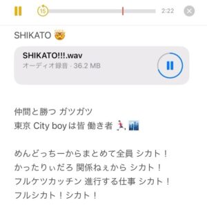 Novel Core Instagram - ⁡
皆の反応を見せて🤯 #SHIKATO