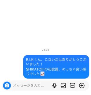Novel Core Instagram - ⁡
皆の反応を見せて🤯 #SHIKATO