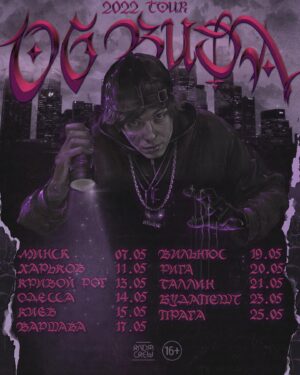 OG Buda Instagram - СКОРО😈
Билеты в шапке профиля 🥩