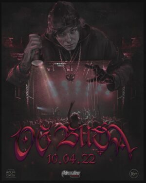 OG Buda Instagram - СКОРО😈
Билеты в шапке профиля 🥩
