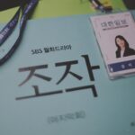 Oh Ah-yeon
