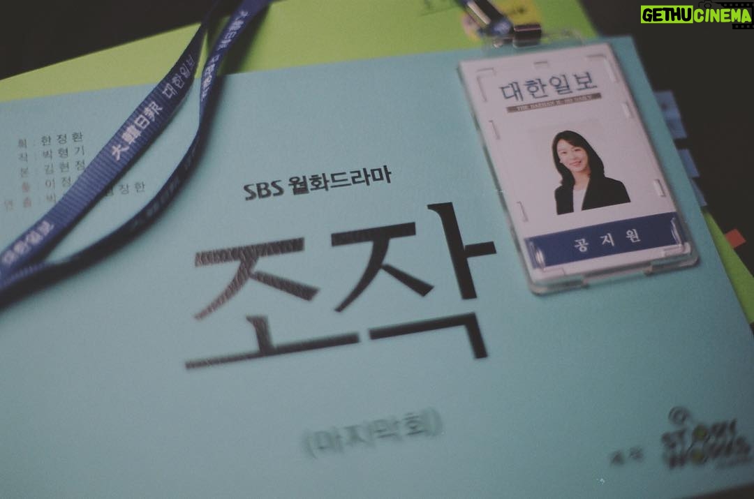 Oh Ah-yeon - 3 Likes - 그동안 '꽁'을 사랑해주셔서 감사합니다