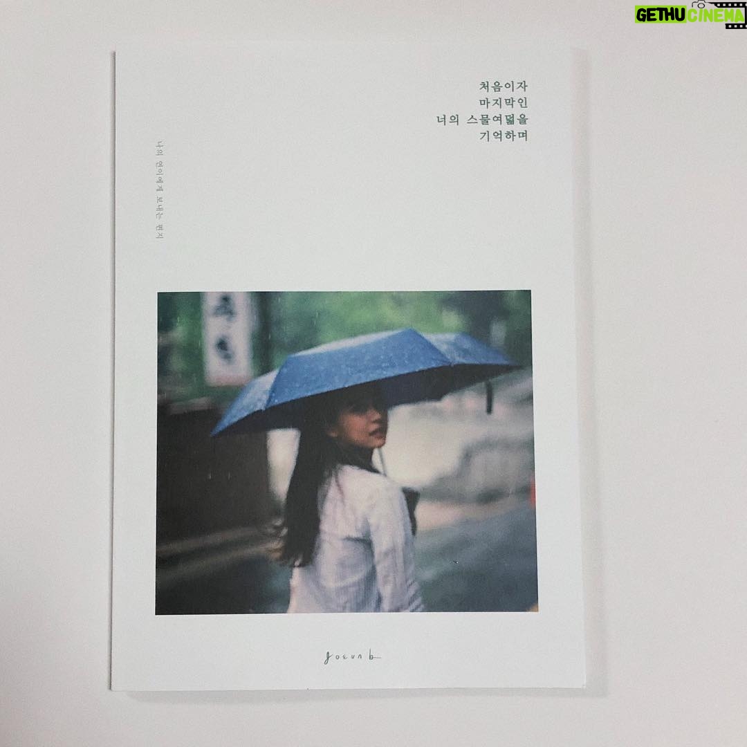 Oh Ah-yeon - 3 Likes - 세상에 단 하나뿐인,