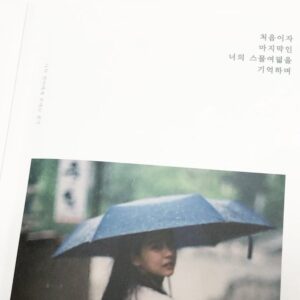 Oh Ah-yeon Instagram - 세상에 단 하나뿐인,