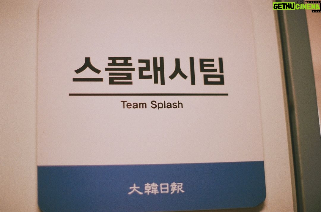Oh Ah-yeon - 3 Likes - 대한일보
