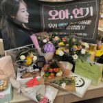 Oh Ah-yeon