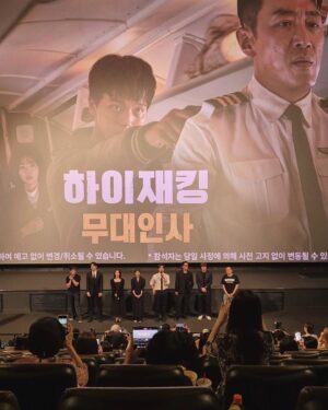 Oh Jung-yeon Instagram - 🎬영화 #하이재킹 
우리의 아픔이 녹아있는 역사적 사건을 재구성한 영화🎞

상영 내내 긴장감 가득 안고 관람하다 결말에 먹먹해져
나도 모르게 행동도 표정도 굳어버렸지만...🫥
귀요미 미니언즈를 보고 기념사진을 찍지 아니할 수 없었던 이야기

#F27기🛩 #전명세조종사 #기억하겠습니다