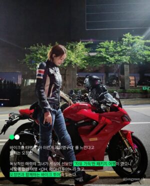 Oh Jung-yeon Instagram - 날이 좋아서, 날이 좋지 않아서, 날이 적당해서 모든것이 좋은 바이크 투어가 있다🏍

지난 6월 20일~24일 4박 5일간 진행된 ”세상에 없던 여행“ 
독보적 매력의 만능테이너 오정연과 함께 떠나는 북해도 바이크 투어, 이름하여 <OH, RIGHT투어>가 성황리에 종료되었습니다.👍🏻

간발의 차이로 1기 선착순에 들지 못한 분들의 아쉬운 탄성도 많았는데 , 운좋게 1기 신청에 성공하여 다녀오신분들은 도대체가 얼마나 좋았으면 투어 후 한국으로 돌아와서도 매일같이 정모를 하는 그야말로 바이크 공동체가 되었다는 후문👀

바이크 1도 못타는 필자 에디터도 오라잇투어 1기 참여자분들의 사진과 영상 감상만으로도 부릉부릉 바이크 시동걸뻔한 사연과 함께 열띤 호응덕분에 계획보다 너무 빠르게 <OH,RIGHT투어> 2기가 오픈되었다는 소식을 전해드려요!

✈️again! <OH,RIGHT투어> : 오정연과 함께하는 바이크 투어 2기
여행지역 : 일본 북해도 중부 • 서부
여행기간 : 2024년 7월 26일 (금) ~ 7월 29일 (월) 3박4일
모집인원 : 선착순 14명 마감
*본 여행은 <2종 소형 면허> 소지자만 신청하실 수 있습니다.
*안전한 라이딩을 위해 만 29세~만 60세까지만 참여 가능합니다.
*자세한 내용은 하단의 링크를 참조해주세요.
📎https://wetravel.co.kr/shop_view/?idx=107

@1기끝나고열흘도안되서2기오픈실화냐구욧
-
📷 @photorider_korea @jungyeon.oh @wetravel_insta
✒️ edit by. ZAT