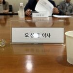 Oh Sang-jin