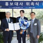 Oh Sang-jin