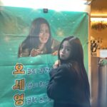 Oh Se-young