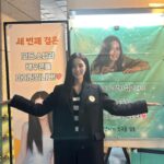 Oh Se-young