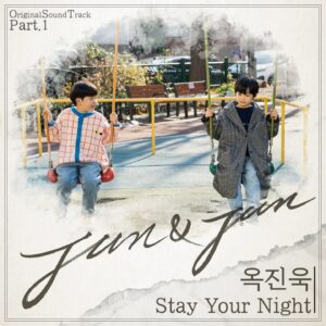 Ok Jin-uk Instagram - 🎙Stay your night (준과 준 OST) - 옥진욱 🎧
(Ps. 7월 20일 목요일 18시!!🫢 )