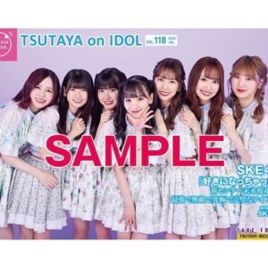 Oka Suenaga Instagram - 𓂃𓈒𓏸
⁡
･
･
⁡
7月1日TSUTAYA on IDOL が
全国のTSUTAYA RECORDSさん
（一部店舗除く）でゲットできます！🥺❤️
⁡
⁡
7月5日にリリースされる新シングル
「好きになっちゃった」について
たくさんインタビューしていただいたので
この夏まだまだおーちゃん情報に
注目していてね✊🏻🌷
⁡
一緒に最高な夏を過ごしましょう！
⁡
⁡
⁡
･
･

#tsutaya #idol #アイドル
