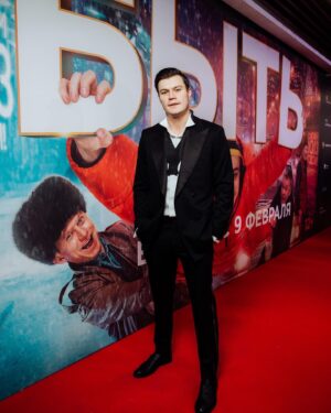 Oleg Gaas Instagram - Не прошло и месяца как я собрался выложить фото с премьеры  фильма «Быть».
Кто уже видел наше детище делитесь впечатлениями,а кто ещё не успел,значит всем быть на «Быть», и лучше всей семьёй!

Спасибо создателям и всей съёмочной группе за неравнодушие и добрый посыл,которым мы попытались наполнить это кино!
@alexander.kovtunets спасибо за доверие и поздравляю Вас с дебютом!

Отдельную благодарность выражаю команде @jit_moscow 
С которыми мы создали этот «чертовски» красивый ,двубортный смокинг с пиковыми лацканами !(видите теперь какие слова знаю).
Всем добра и света!!!
#бытьдобру #фильмбыть  #сезонхурмы🍅
