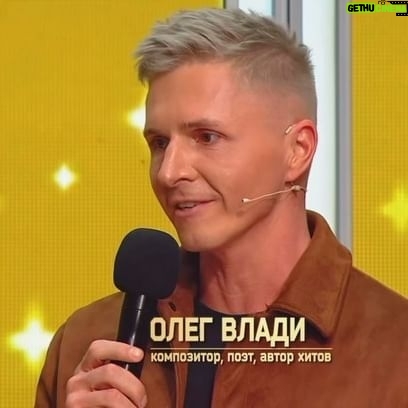Oleg Malashkin - 1.9K Likes - это было так сильно, так красиво, так пронзительно и легко одновременно…
когда боль становится музыкой это звучит так…
@koshatka 🍀 спасибо за эти мгновения абсолютного восторга 👏🏽👏🏽👏🏽 смотрел вчера эфир и катились слёзы… насколько по-настоящему это было спето!!!
А ЭТИ ГЛАЗА?!?!? с такой искренностью глядящие на сотню поднявшихся людей…
#easyonme
#нукавсевместе #миланарахманова