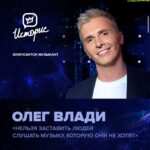 Oleg Malashkin