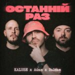 Oleh Psiuk