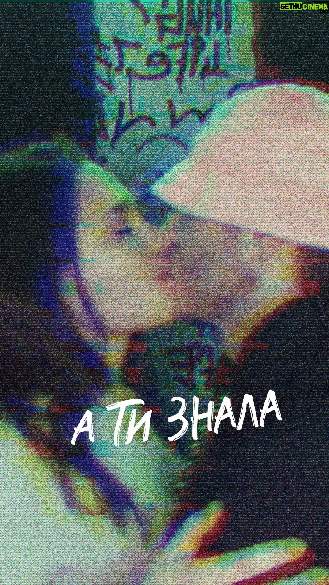 Oleh Psiuk - 8.2K Likes - Йо, бейба, сьогодні в твій день народження хочу побажати тобі здоров‘я. Це основне і єдине чого я тобі бажаю по декількох причинах. По-перше, бо це один з головних аспектів від якого залежить щастя. По-друге, бо здоров‘я не можна купити за гроші. Ну і 3є і найголовніше, тому що все остальне в цьому житті дам тобі я.
З днем народження Білоброва!
ПОСИЛАННЯ НА КЛІП В ШАПЦІ ПРОФІЛЮ!
Music Credits:
Prod by me
Lyrics: @kalush.official
Author of music: @dovi.music.ua, @kalush.official
Arrangement: @dovi.music.ua
Mix & mastering: @iamditvak
Credits:
Creative Producer: @goshakosmo
VFX Production: @squad.agency
VFX Producer: @pavel.musin
Project Manager: @limoore_moore
CG Supervisor: @kalynchuk_oleksandr
CG Artist: @bilousana
Character animation: @lishen.ko
Cover design - @goshakosmo
———
Yo, baby, today on your birthday I want to wish you health. This is the main and only thing I wish you for several reasons. First, because it is one of the main aspects on which happiness depends. Secondly, because health cannot be bought for money. And third and most importantly, because I will give you everything else in this life.
Happy birthday, Bilobrova!
LINK IN BIO!
Music Credits:
Prod by me
Lyrics: @kalush.official
Author of music: @dovi.music.ua, @kalush.official
Arrangement: @dovi.music.ua,
Mix & mastering: @iamditvak
Credits:
Creative Producer: @goshakosmo
VFX Production: @squad.agency
VFX Producer: @pavel.musin
Project Manager: @limoore_moore
CG Supervisor: @kalynchuk_oleksandr
CG Artist: @bilousana
Character animation: @lishen.ko
Cover design - @goshakosmo