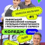 Oleksandr Pedan