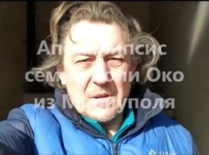 Oleksandr Ponomarov Instagram - Історичне апокаліптичне відео родини з Маріуполя, Колі Ока ! Залишу це тут ! Родина вижила , Слава Богу ! 
П.с не ставте гнівних смайликів, бо фб то менше показує, а це має побачити весь світ !