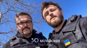 Oleksandr Ponomarov Instagram - 30 мільйонів переглядів на YouTube! ❤️
https://youtu.be/fRuiEv3JRDQ