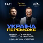Oleksandr Ponomarov