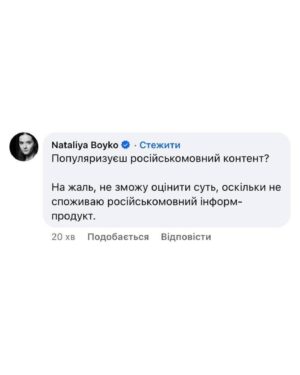 Oleksii Arestovych Instagram - - В эфире «Альфа-медиа» с Николаем Фельдманом Сергей Макогон убедительно показывает, что «Энергоатом» затевает эээ…мягко говоря, сомнительный проект (очень похожий на распил на недострое) 140 миллиардов гривен - 3,5 млрд долларов почти.

Чтобы вы понимали - эта сумма - 100 Ф-16. 

Прописью - сто. 

Под пост Сергея Макогона является некая Наталья Бойко, советник премьер-министра Украины, и на вопрос:

- не собираетесь ли вы там, в правительстве, попилить 3,5 млрд по карманам, отвечает, что не вживає російськомовний контент. 

————-

Вот так оно все тут и работает, дорогие «патриоты»:

- пиздим и проебываем в вышиванках. 

Работает лет сто уже. 

Кстати, об Ф-16.

Не надейтесь особо на Ф-16.

С таким уровнем организации, западную помощь не удастся использовать с должной степенью эффективности.

#арестович