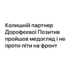 Oleksii Zavgorodnii