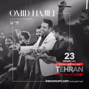 Actor Omid Hajili HD Instagram Photos and Wallpapers February 2024