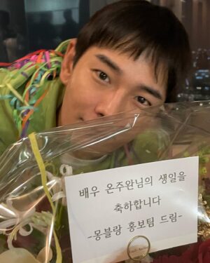 On Ju-wan Instagram - 생일 끝나기전에 마구잡이로 올리는 마지막 사진러쉬📸
오늘 연락해서 축하해준 형들 누나들 동생들 고맙고 
오늘 채워준 행복 감사합니다~
@montblanc THX

연말 다들 아프지말고 감기조심 하기💪