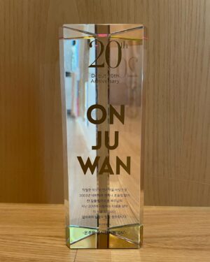 On Ju-wan Instagram - #happynewyear 

뒤도 돌아보지말고 가라 2023.
어디 한번 와봐라 2024년~ㅎ

다들 새해 복 많이 받고 행복한 용의 해 되길 바라🙇‍♂️