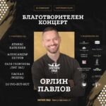 Orlin Pavlov